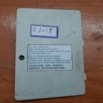 درب لامپ ویدئو پروژکتور سونی VPL-EX130